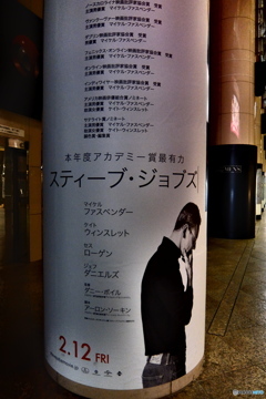 street coner illusion#97