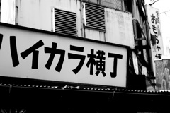 tokyo monochrome#312