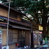 谷中のシンボル