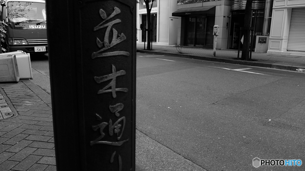 tokyo monochrome#827