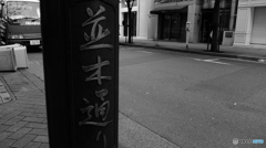 tokyo monochrome#827