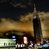 Dark-night