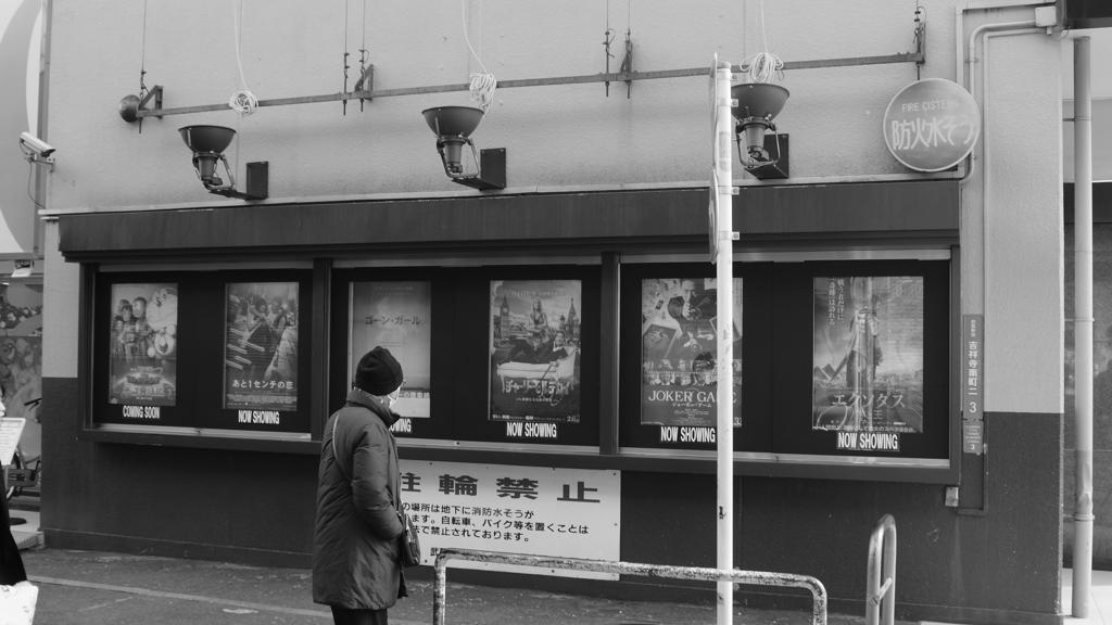 tokyo monochrome#652