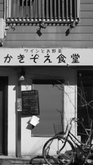 tokyo monochrome#706