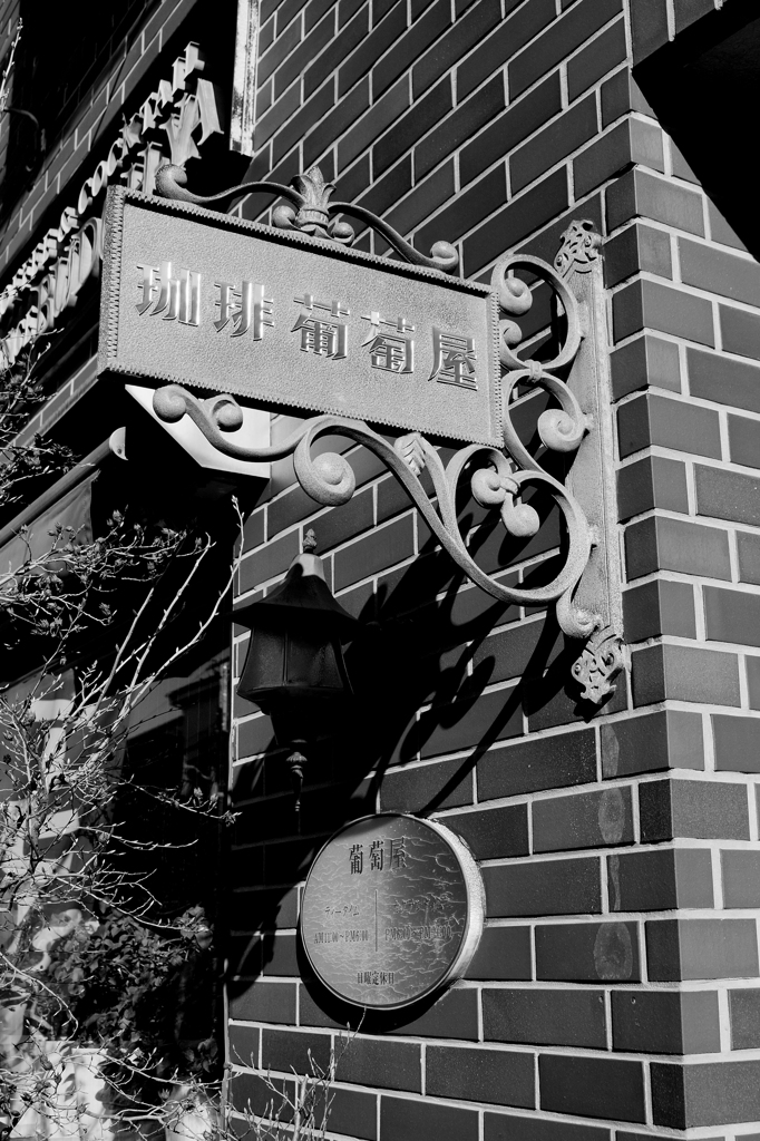 tokyo monochrome#279