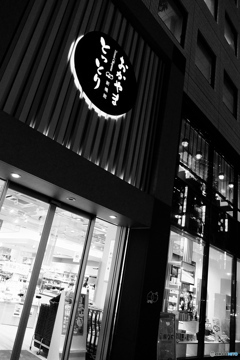 tokyo monochrome# (1074)