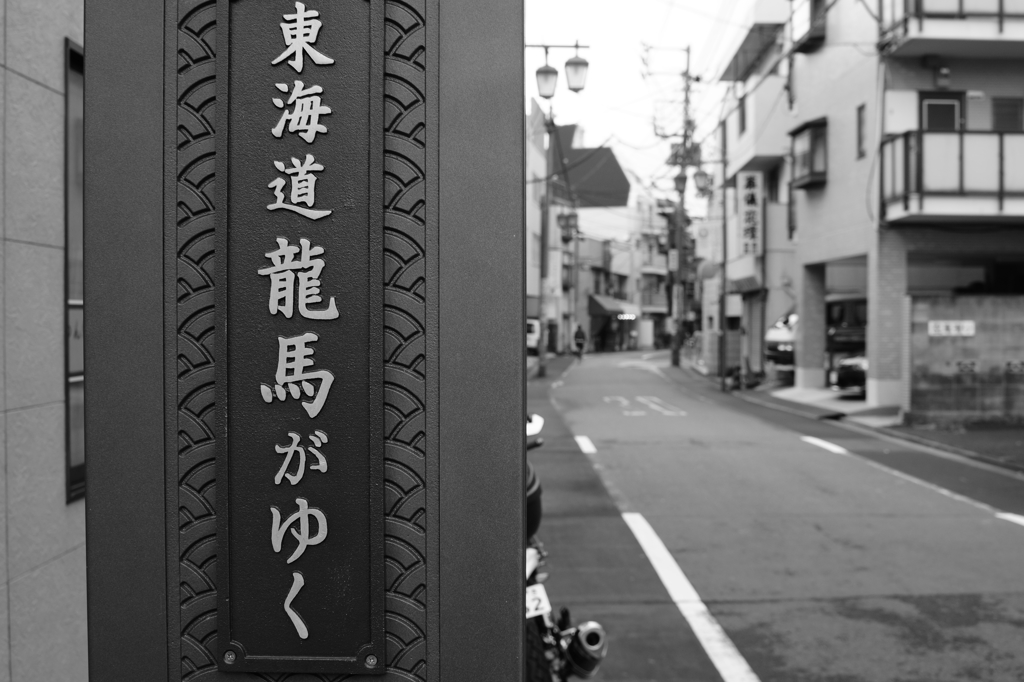 tokyo monochrome#297