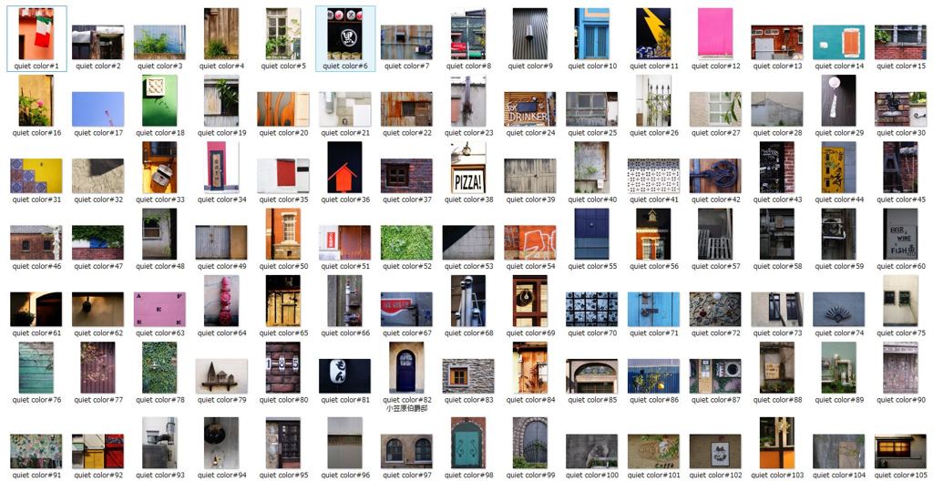 quiet colors　omnibus1　#1-#105