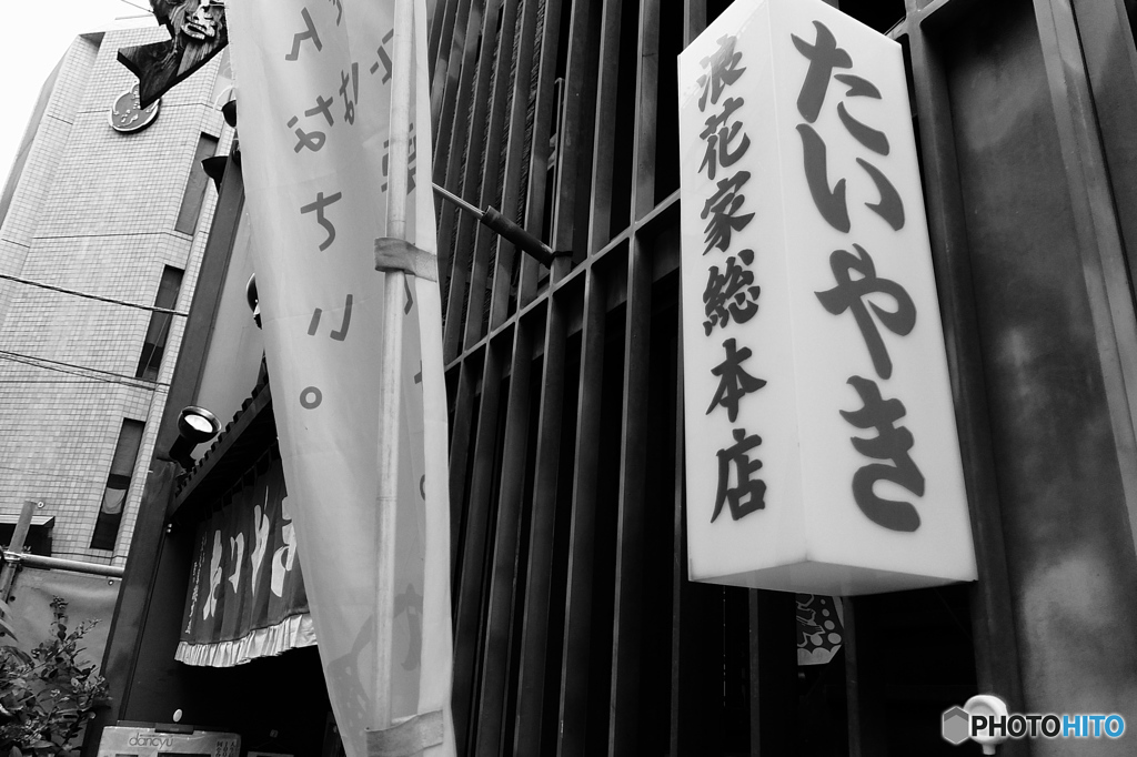 tokyo monochrome# (1424)