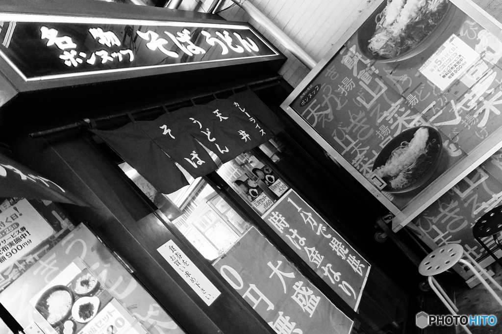 tokyo monochrome# (1076)