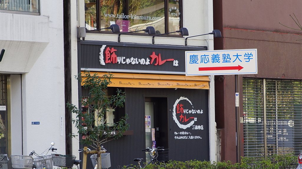 飾りじゃないらしい。