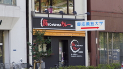 飾りじゃないらしい。