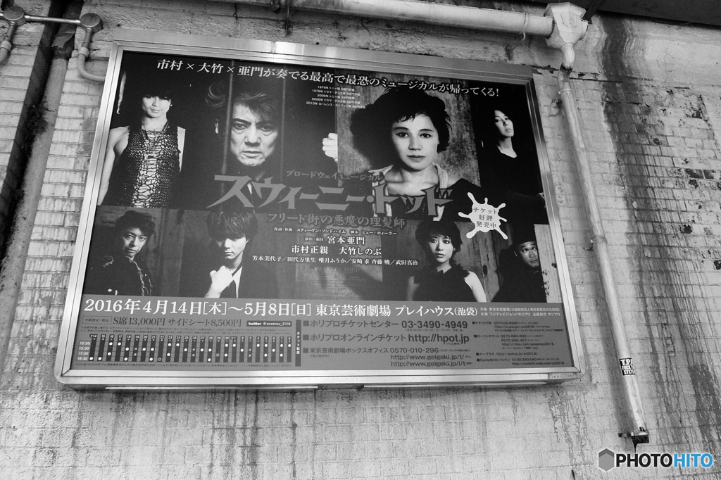 tokyo monochrome# (1396)