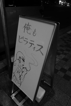 疲れてるんだって