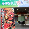 決め手は。