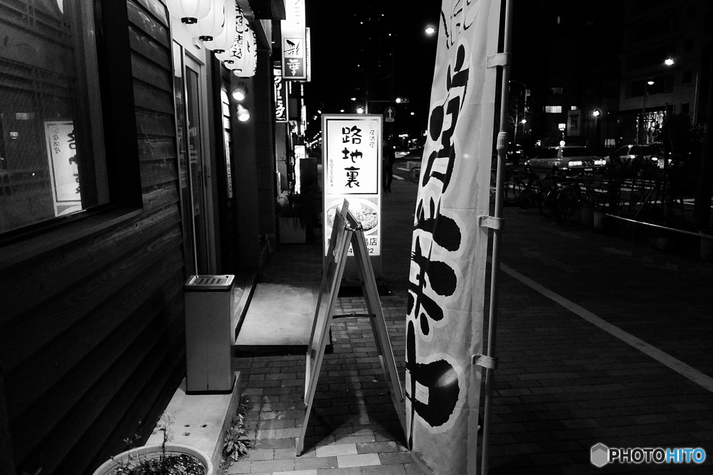 tokyo monochrome# (1601)
