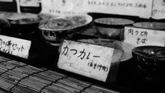 カつカレー