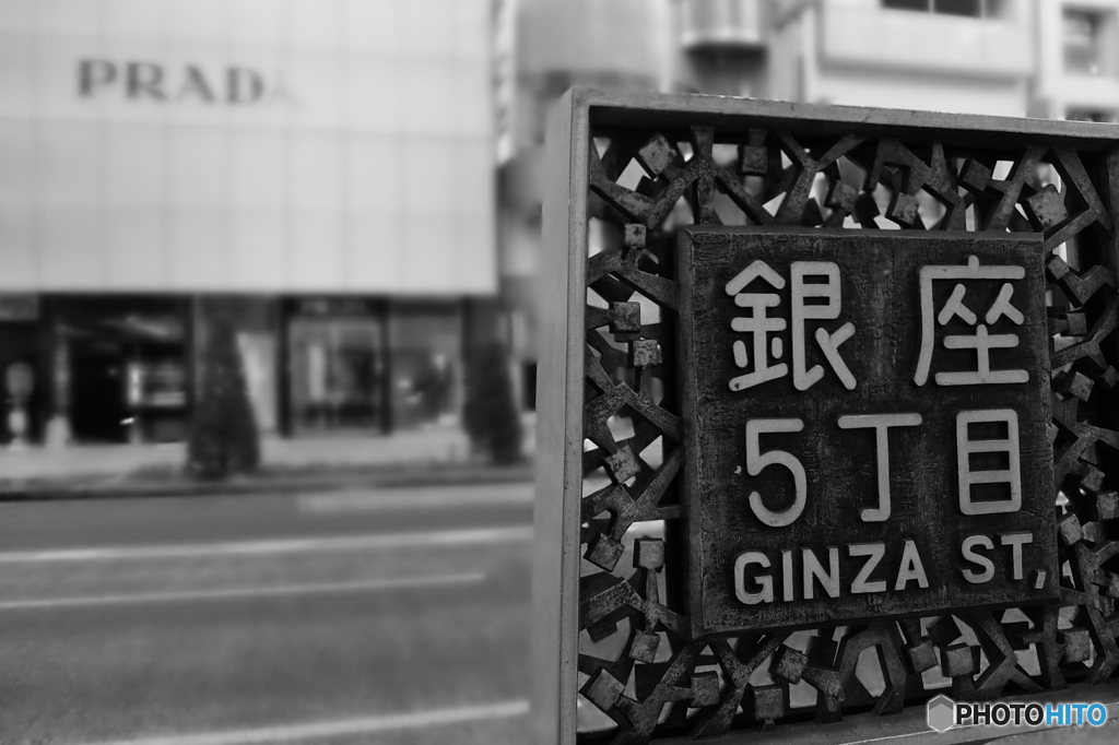 tokyo monochrome# (1481)