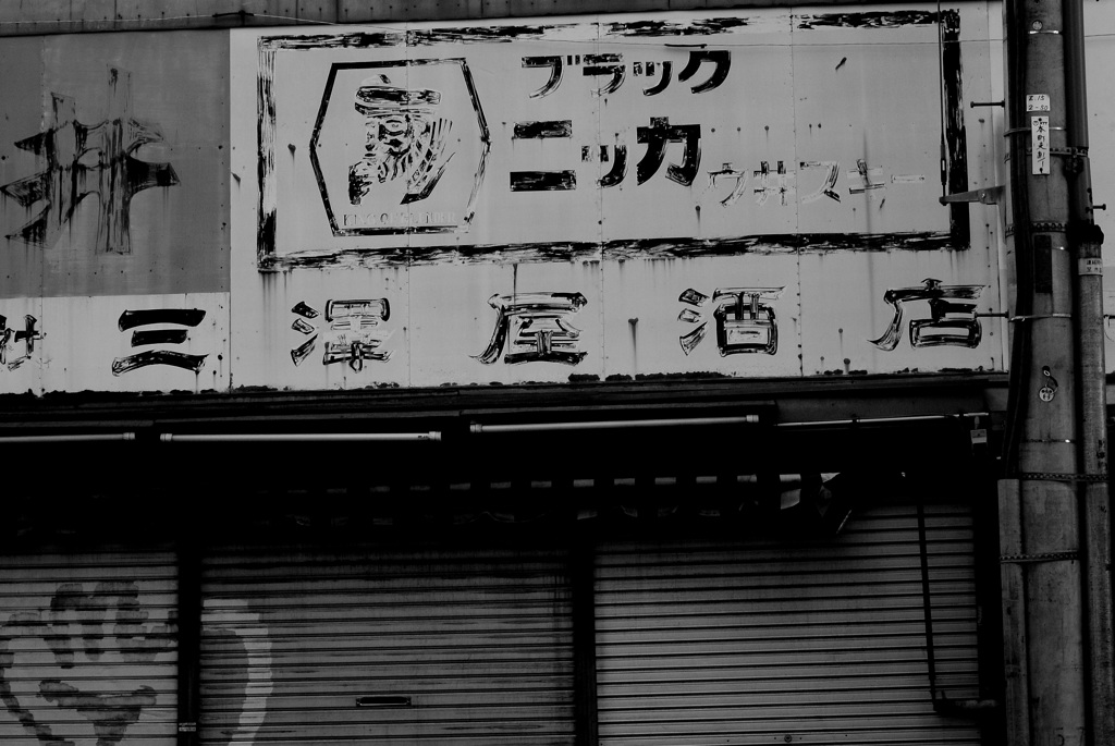tokyo monochrome#53