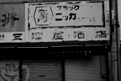 tokyo monochrome#53