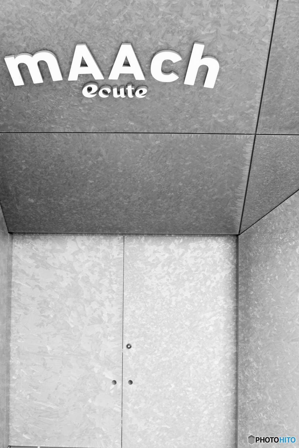quiet color#938