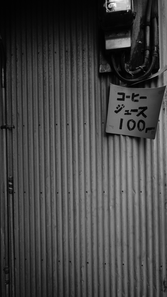quiet color#195