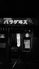 tokyo monochrome#599