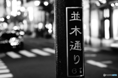 tokyo monochrome# (1524)