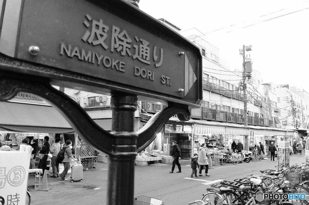 tokyo monochrome#882
