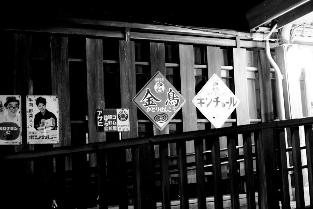 tokyo monochrome#120