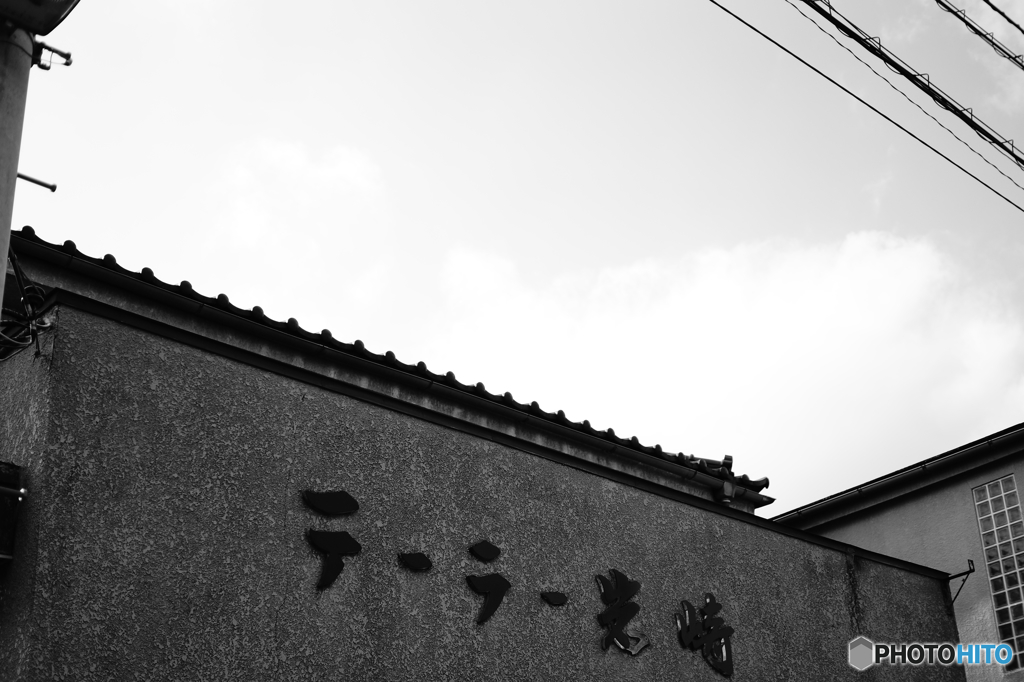 Tokyo monochrome# (1269)