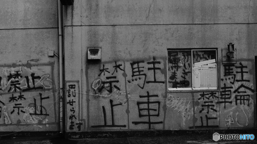 quiet color#930