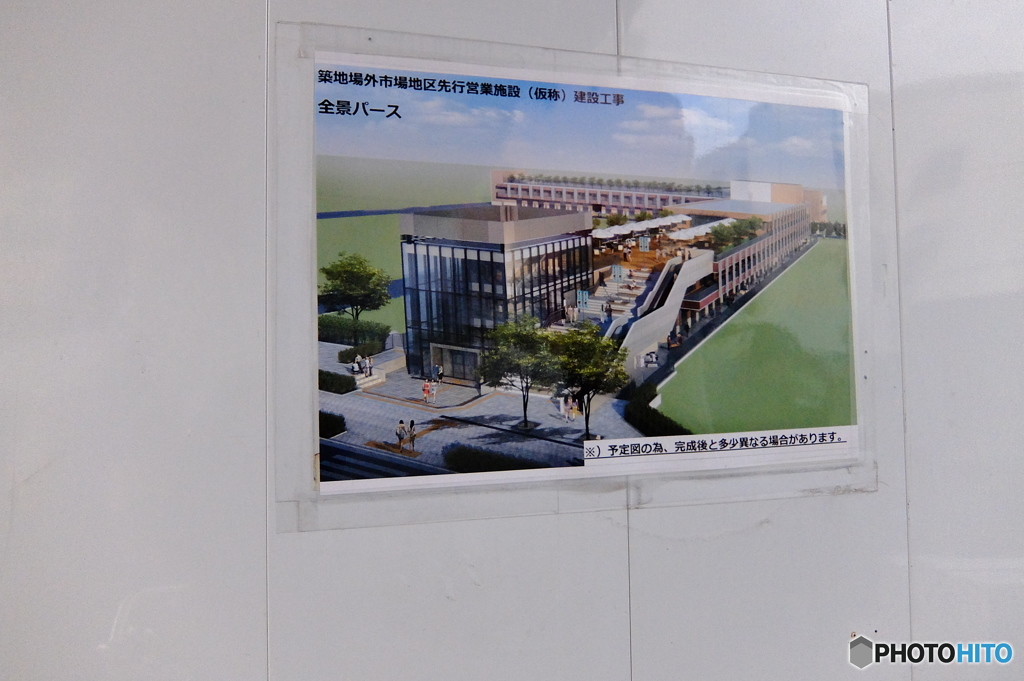 築地市場 未来予想図