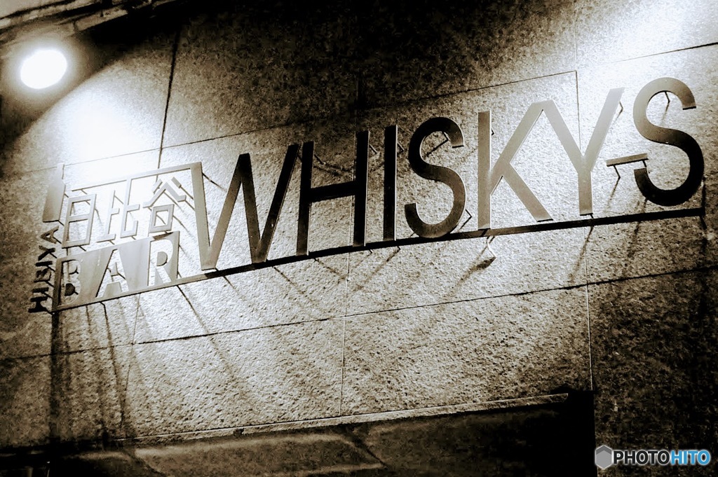 Hibiya bar