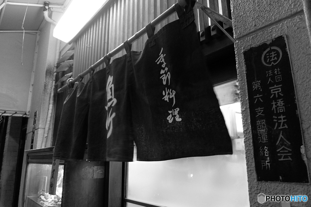 tokyo monochrome# (1494)