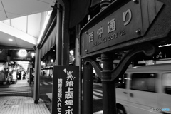 tokyo monochrome# (1596) tokyo monochrome# (1596)