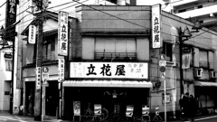 tokyo monochrome#309