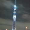新年特別ＮＯ１