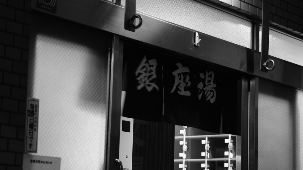 tokyo monochrome#51