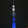 夜空ＮＯ１