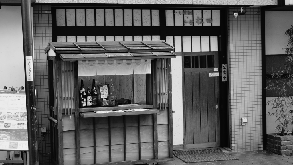 tokyo monochrome#294