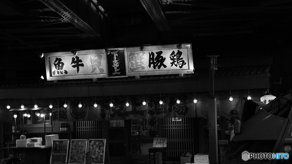 tokyo monochrome# (1144)