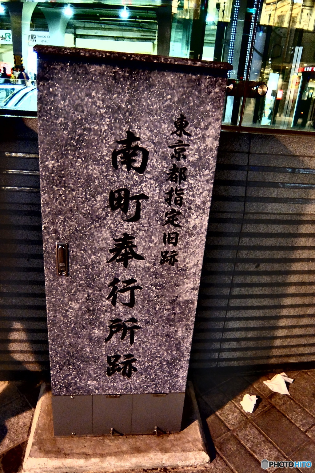 お奉行さま！