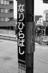 tokyo monochrome#310