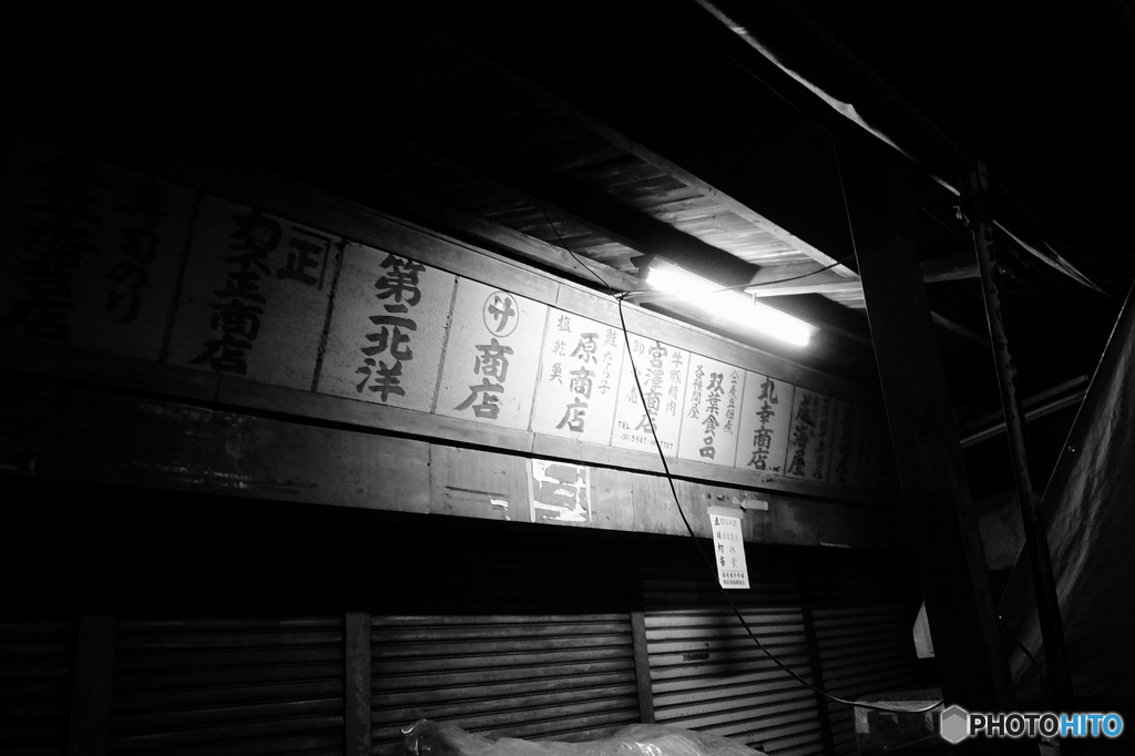 tokyo monochrome# (1589)