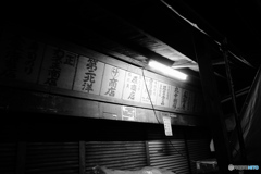 tokyo monochrome# (1589)