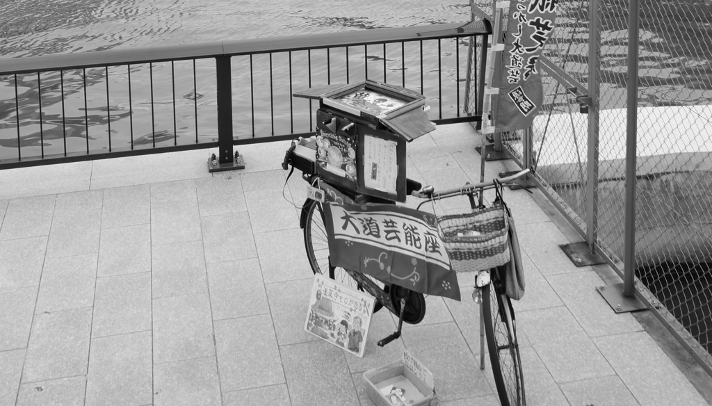 tokyo monochrome#272