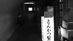 tokyo monochrome#221