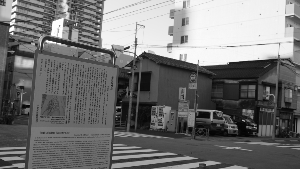 tokyo monochrome#679