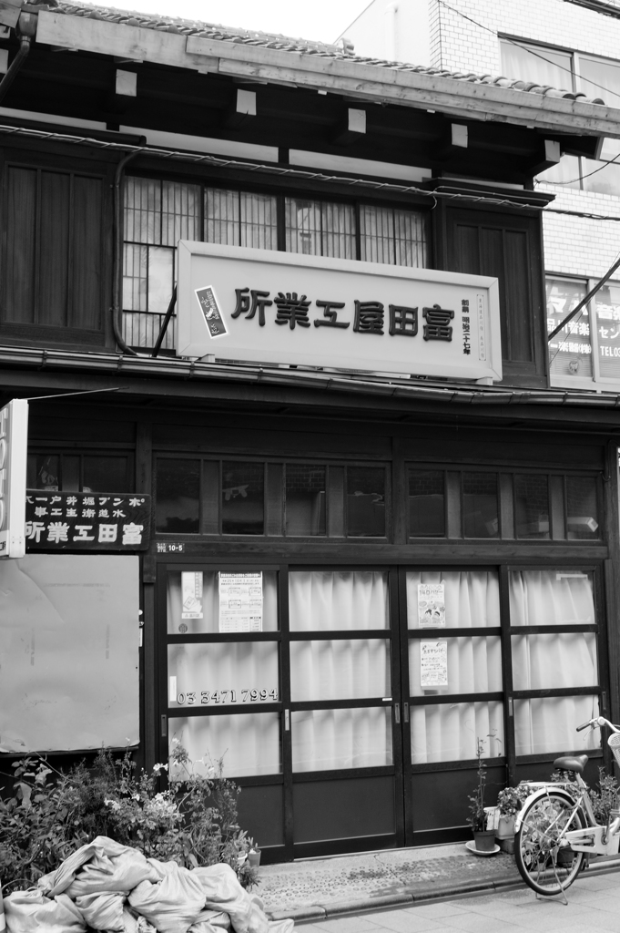 tokyo monochrome#303